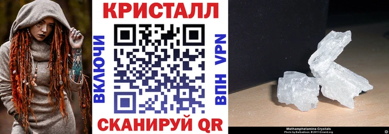 купить закладку  Кириши  АМФЕТАМИН 97% 