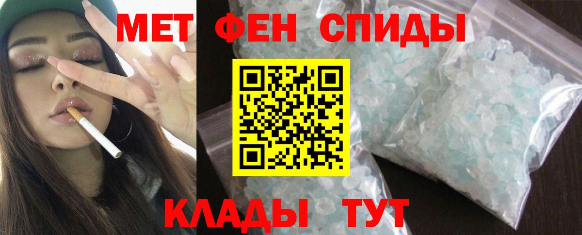 АМФЕТАМИН Розовый  АМФ  Кириши 