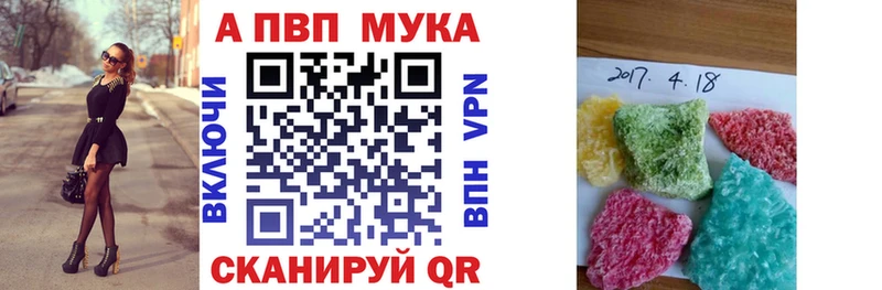 Alfa_PVP VHQ  Кириши 