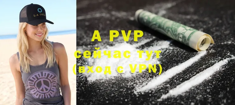 Alfa_PVP кристаллы  хочу наркоту  Кириши 