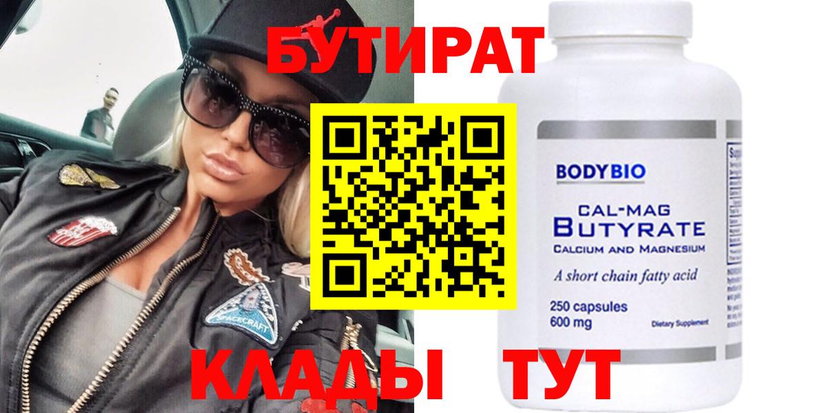 A PVP Кириши