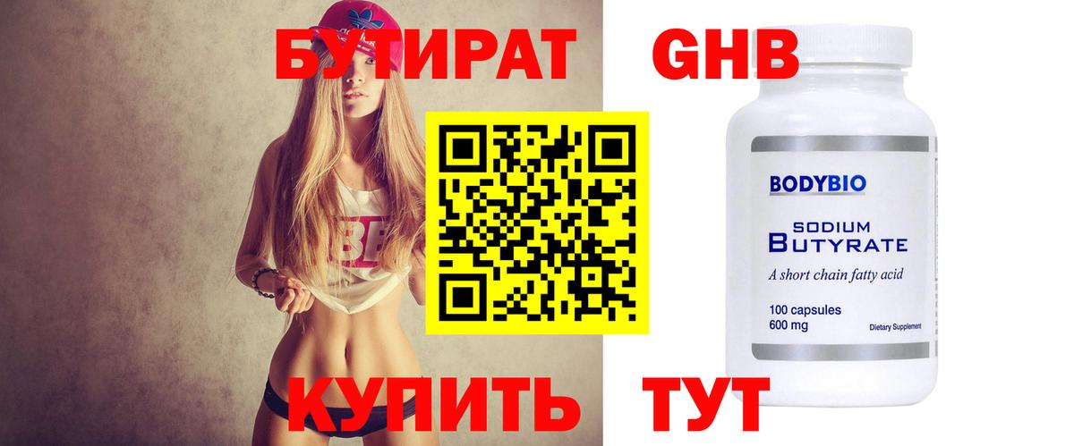 ГАШ  КОКАИН  МДМА  МЕФ кристаллы  Кириши  Гашиш  NBOMe  Марихуана  Alpha-PVP СОЛЬ  