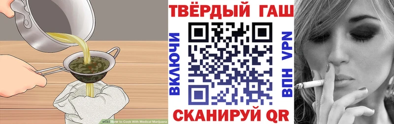 Cannafood конопля  Кириши 