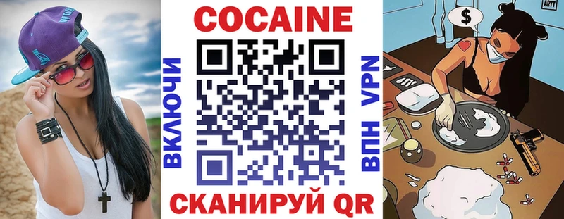 Cocaine 99%  Кириши 