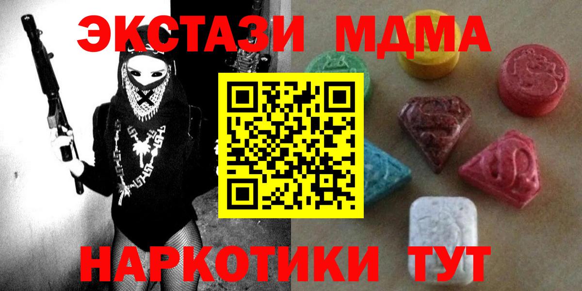 ЭКСТАЗИ круглые Кириши