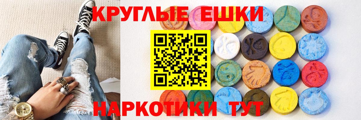 Кириши  Экстази VHQ  Ecstasy  Вход с VPN  ЭКСТАЗИ 280 MDMA 