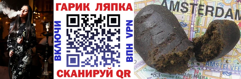 ОМГ ОМГ ссылки  Кириши  Гашиш ice o lator 