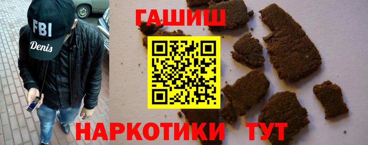 ГАШИШ индика сатива Кириши