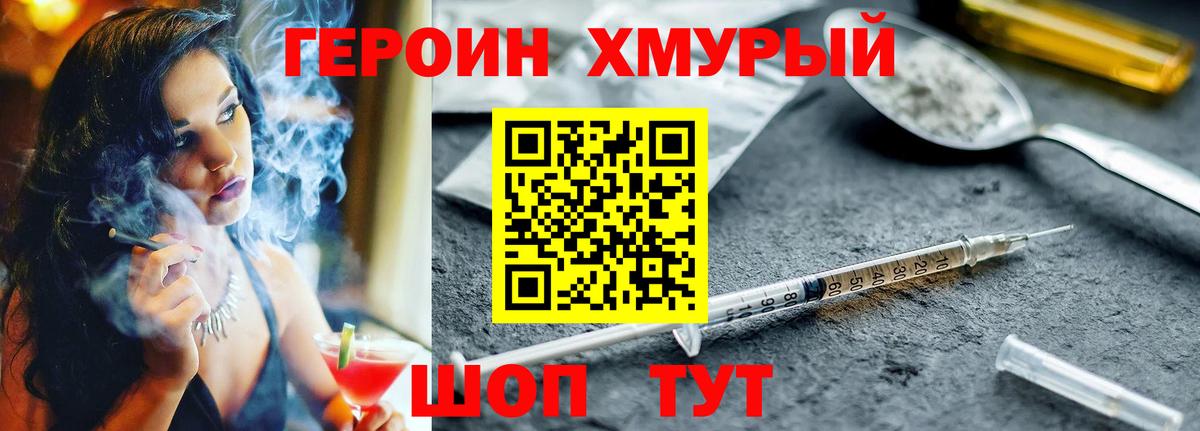 Гашиш  Кириши  Бошки Шишки  Масло THC  Диски  Мефедрон  Купить закладку  Вход с VPN  МДМА  КОКАИН 