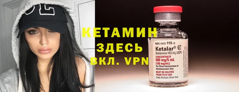 shop какой сайт  kraken вход  Кириши  где купить наркотик  КЕТАМИН ketamine 