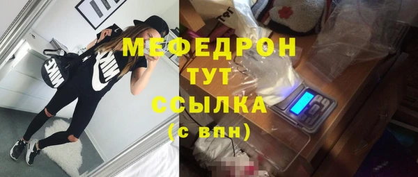 mix Навашино