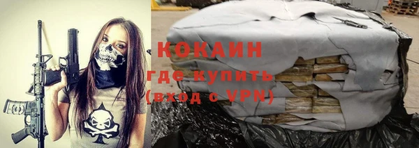 эйфоретик Михайловск