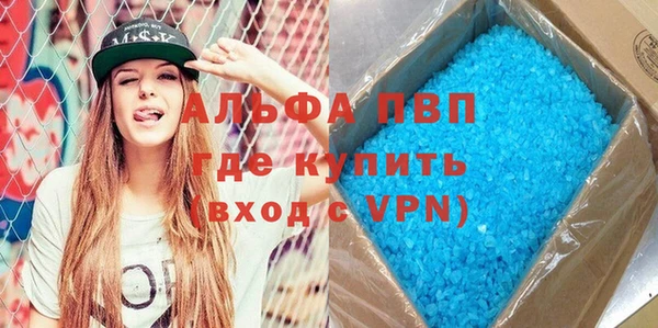 эйфоретик Михайловск