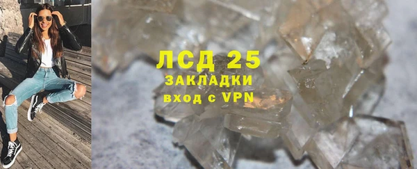 эйфоретик Михайловск