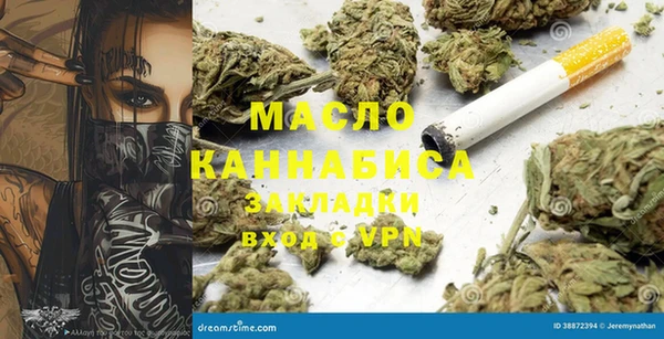 прущая мука Михайловка