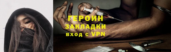 mix Навашино