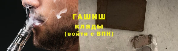 синтетический гашиш Наволоки