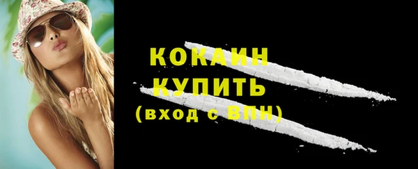 синтетический гашиш Наволоки