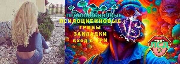 кокаин Надым