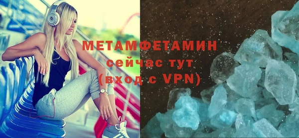 синтетический гашиш Наволоки