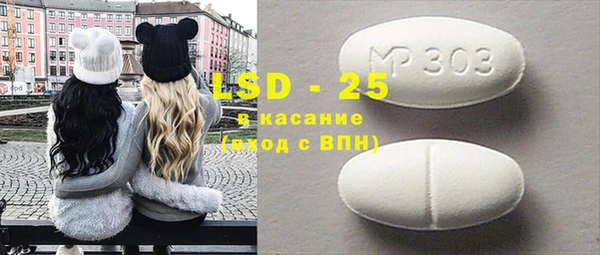 эйфоретик Михайловск