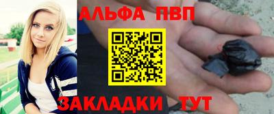 MDMA Балаково