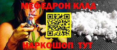 мефедрон Азнакаево