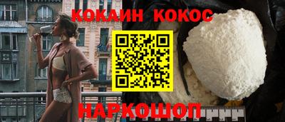 мефедрон Бугуруслан
