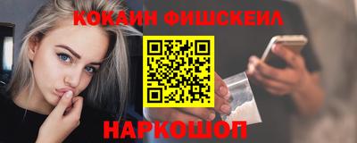 дживик Будённовск