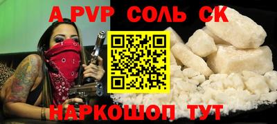 мефедрон Бугуруслан