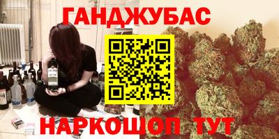 дживик Будённовск