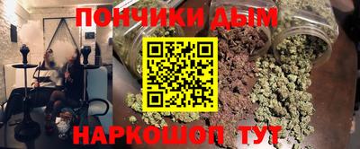 кокаин премиум Бузулук