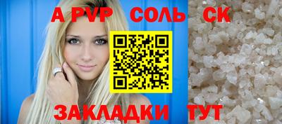 кокаин премиум Бузулук