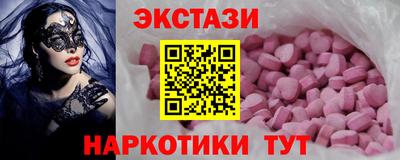 мефедрон Бугуруслан