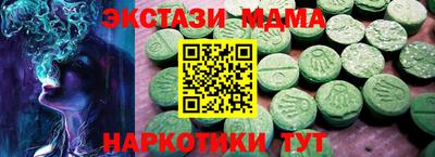 MDMA Балаково