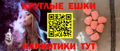 MDMA Балаково