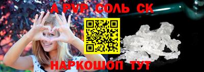мефедрон Бугуруслан
