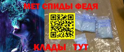 mdpv Канаш