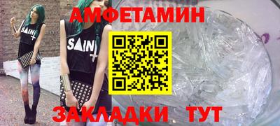 кокаин премиум Бузулук