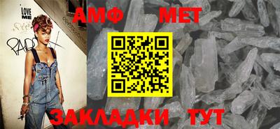 метадон Балахна