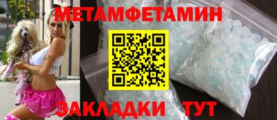 мефедрон Бугуруслан