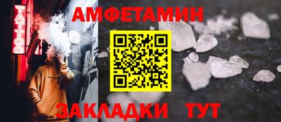 мефедрон Бугуруслан