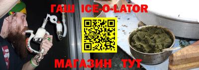 мефедрон Бугуруслан