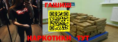 кокаин премиум Бузулук