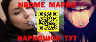 MDMA Балаково