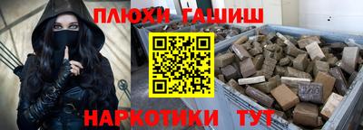 метадон Балахна