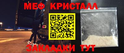 MDMA Балаково