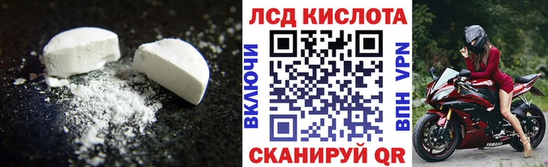 hydra вход  где купить наркотик  Кириши  LSD-25 экстази ecstasy 