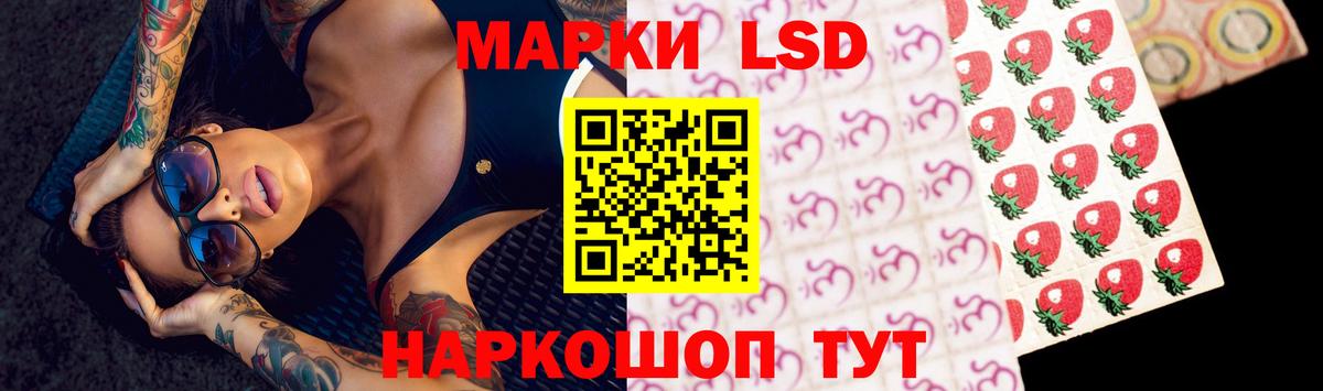 ЛСД экстази  ЛСД экстази ecstasy  Вход с VPN  Кириши 
