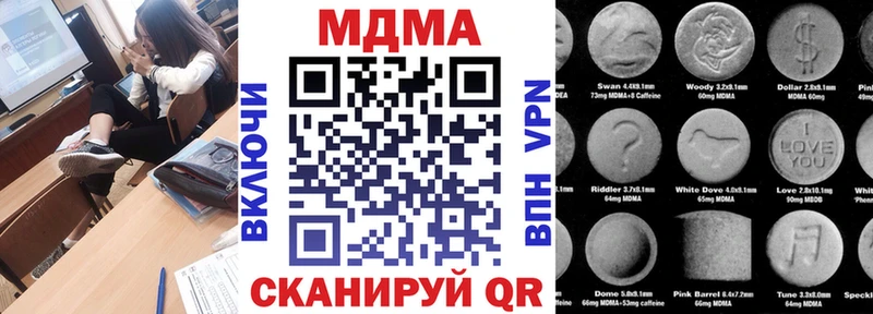 МДМА кристаллы  Кириши 